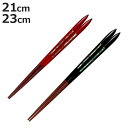 箸 21cm 23cm プレミアムアイ ゴージャスライン 貝道 木製 天然木 あわび貝 日本製 ( お箸 はし 男性 木 カトラリー 和食器 塗箸 螺鈿細工 若狭塗 おはし ハシ 塗り箸 大人 高級感 和風 漆 螺鈿 アワビ 貝 漆塗り )【3980円以上送料無料】