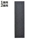 ギフトボックス 箸用 1膳用 2膳用 黒貼箱 ( ギフト用 紙箱 箱 ボックス ラッピング用品 箱のみ 贈り物 プレゼント ギフト 贈答用 お箸用 ギフト箱 おしゃれ )【3980円以上送料無料】