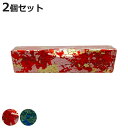 箸置き 一双 京都金彩 箸置綾錦 同色2個セット ( 日本製 箸置 箸おき はし置き はしおき おしゃれ 和柄 カトラリーレスト 長方形 高級感 箸休め 箸 置き 和風 )【3980円以上送料無料】