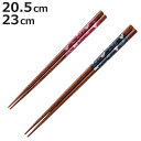 箸 染絣うさぎ 20.5cm 23cm ( お箸 はし おはし ハシ カトラリー 天然木 木目 自宅用 普段使い 持ちやすい )【3980円以上送料無料】