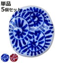 箸置き 箸置 タコ唐草 単品 同色5個セット ( 磁器 日本製 食洗機対応 はし置き カトラリーレスト おしゃれ かわいい 箸 はし お箸 唐草 柄 模様 和風 箸やすめ )【3980円以上送料無料】