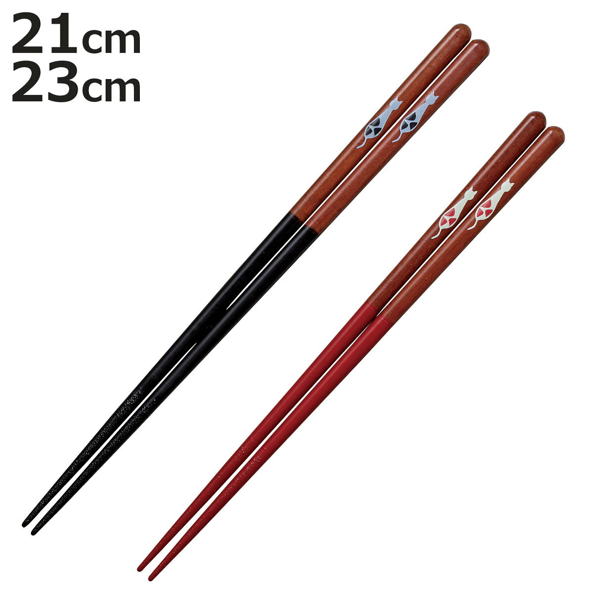 箸 食洗箸 レトロネコ （ お箸 はし おはし ハシ カトラリー 21cm 23cm 塗り箸 角 滑り止め 大人 和食器 食洗機対応 ）【3980円以上送料無料】 colorfulbox-10197542 お弁当グッズのカラフルボックス パッケージ画像