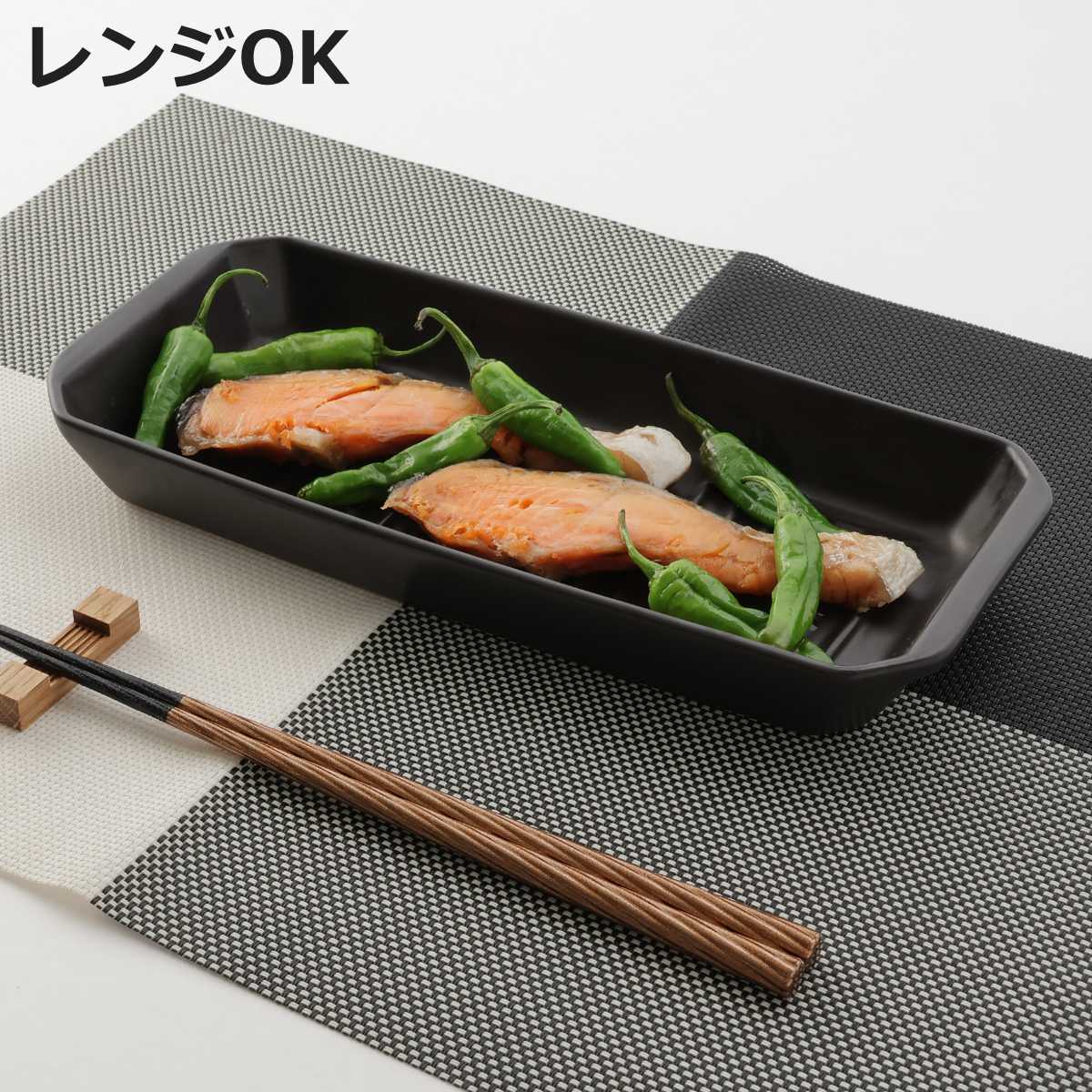グリルプレート 25×11cm 長角 陶器 電子レンジ調理器具 （ グリルパン レンジパン 電子レン