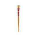 すす竹箸 豆ふくろう 20.5cm 【3980円以上送料無料】