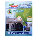 空間除菌 ヨウ素の除菌箱 除菌 消臭 防カビ 貼るだけ ヨード ヨウ素 クローゼット タンス 靴箱 ( 空間 除菌剤 カビ 対策 予防 防止 押し入れ 納戸 部...