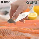 骨抜き TOLA GEFU ステンレス製 ( 骨取り 魚の骨ぬき ピンセット 魚の骨 骨抜 骨ぬき 骨ヌキ 魚介類 下処理 食洗機対応 便利グッズ 下ごしらえ用...