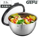 ボウル 2.5L 直径20cm MUOVO SSボール GEFU ボール （ 調理用ボール 調理器具 ぼうる キッチンツール 20 センチ 蓋付き 保存 食洗機対応 調理ボウル 深型ボウル ステンレスボウル 下ごしらえ 調理用品 製菓道具 ステンレス製 ゲフ ） 【3980円以上送料無料】