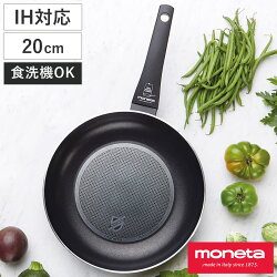 フライパン 20cm IH対応 食洗機対応 recy FRYPAN