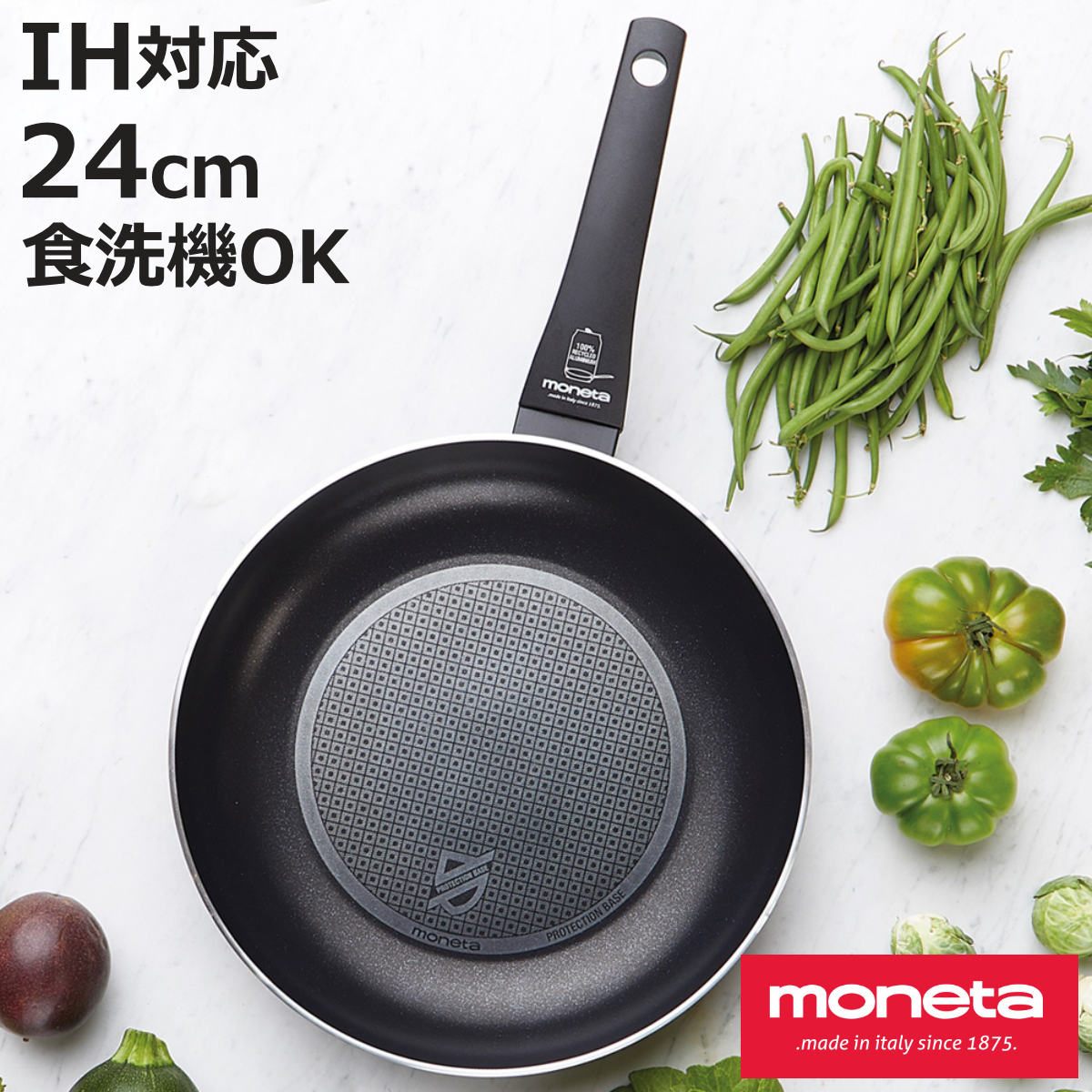 Ih Compatible - recy フライパン 24cm IH対応 食洗機対応 FRYPAN （ レシー ih ガス 食洗機 対応 炒め鍋 片手鍋 アルミニウム アルミ 24 センチ エコ リサイクル アルミフライパン 料理 調理 時短 おしゃれ ブラック イタリア製 ）【3980円以上送料無料】