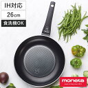 フライパン 26cm IH対応 食洗機対応 recy FRYPAN （ 送料無料 ih ガス 食洗機 対応 炒め鍋 片手鍋 アルミニウム アルミ 26 センチ エコ リサイクル アルミフライパン 料理 調理 時短 おしゃれ ブラック イタリア製 ） 【3980円以上送料無料】