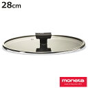 フライパン 蓋 28cm NOVA GLASS LID フライパンカバー ( 鍋蓋 鍋 ふた フタ フラット ガラス蓋 ガラス製 耐熱 強化ガラス 28センチ ...