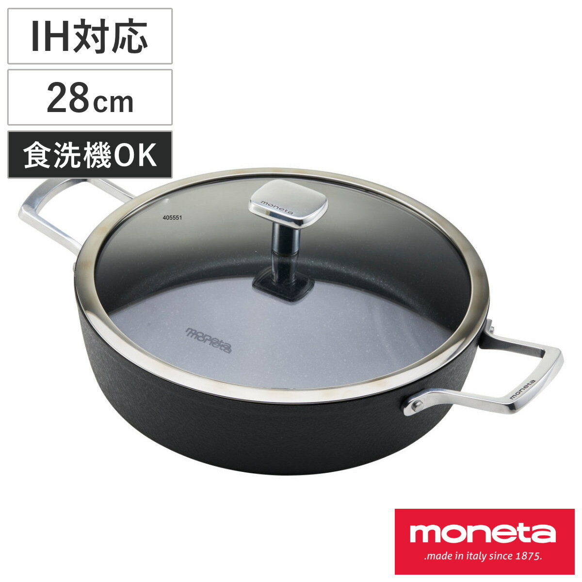 スキレット 28cm IH対応 moneta Armonia （ ガス火 IH 対応 両手鍋 両手なべ ガラス蓋付き 浅型 食洗機対応 オーブン対応 28センチ フッ素加工 こびりつきにくい お手入れ簡単 調理器具 ） 