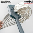 moHA! スパチュラ PATISS 2in1スパチュラ 食洗機対応 便利グッズ ( ゴムベラ シリコン製 ヘラ キッチンツール シリコンヘラ 切り込み入り 泡...