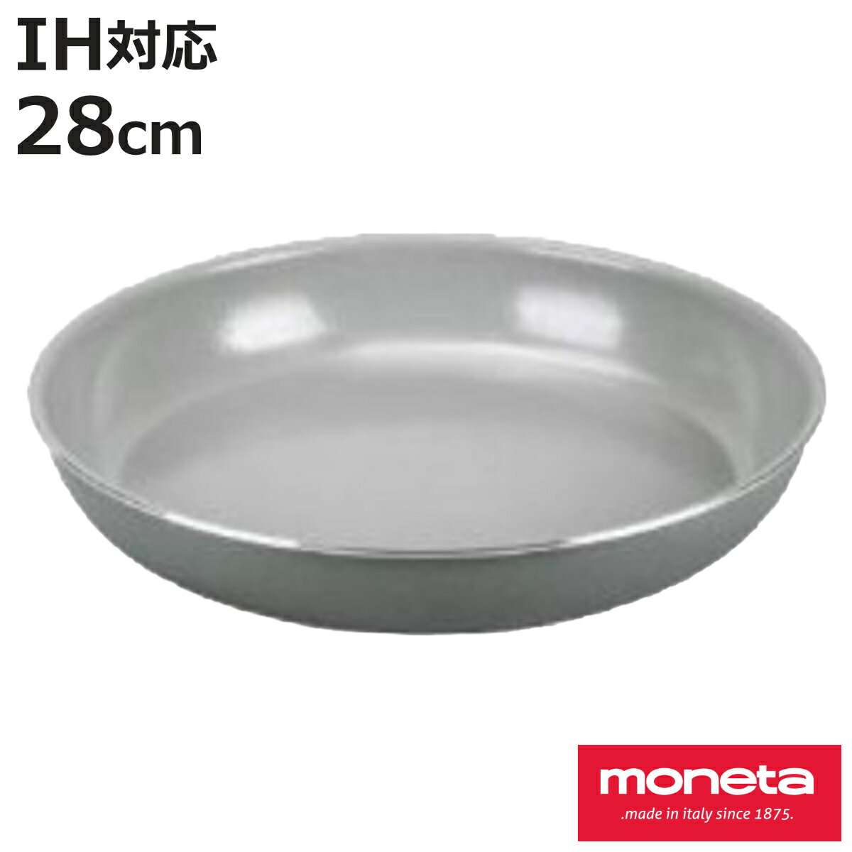 Ih/Gas Compatible - フライパン 28cm IH対応 moneta MELODIA SPACE SAVER （ ガス火対応 取っ手が取れる セラミックフライパン モネータ 調理 くっつきにくい こびりつきにくい 軽い 軽量 おしゃれ かわいい pfasフリー ）【3980円以上送料無料】