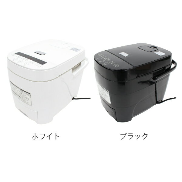 電気炊飯器 5合炊き 糖質33％OFF炊飯器 （ 送料無料 電気 炊飯器 炊飯ジャー 炊飯 ジャー 5合 家電 調理 米 糖質カット 糖質オフ ヘルシー スチーム 調理家電 ホワイト ブラック ） 【3980円以上送料無料】