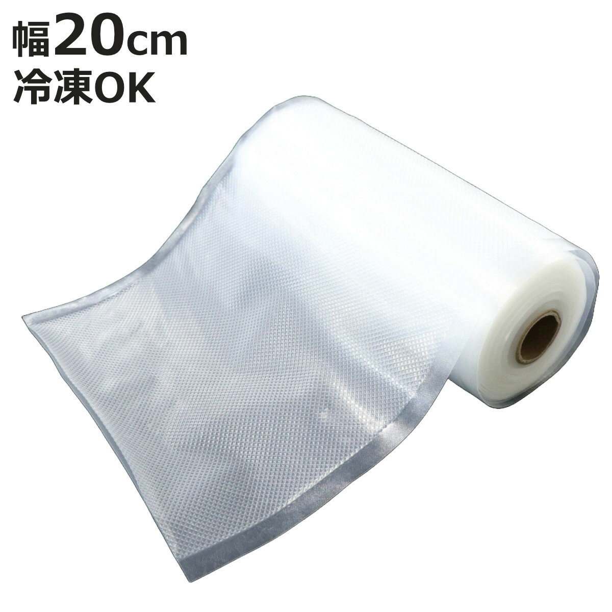 専用袋 真空パック機 Modere 真空パック器...の商品画像