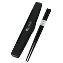 箸&箸箱セット 六角箸 22cm 食洗機対応 男性用 ( メンズ 箸ケース )【3980円以上送料無料】