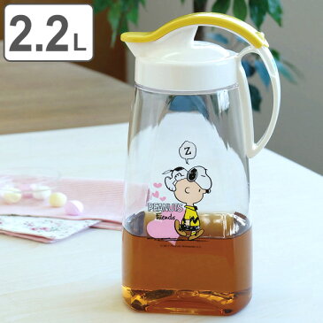 ピッチャー 2.2L スヌーピー PEANUTS 冷水筒 横置き 耐熱 ワンプッシュ キャラクター 水差し （ プッシュ式 ポット 冷水ポット 麦茶ポット ジャグ 麦茶入れ SNOOPY プラスチック ）【4500円以上送料無料】