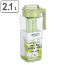 ピッチャー 2.1L 冷水筒 茶こし付き 耐熱 横置き ワンプッシュ 水差し K-1298 （ 麦茶ポット 熱湯 茶こし ドアポケット 角型 ジャグ 冷水ポット 麦茶 ポット 冷茶 プラスチック 茶漉し ） 