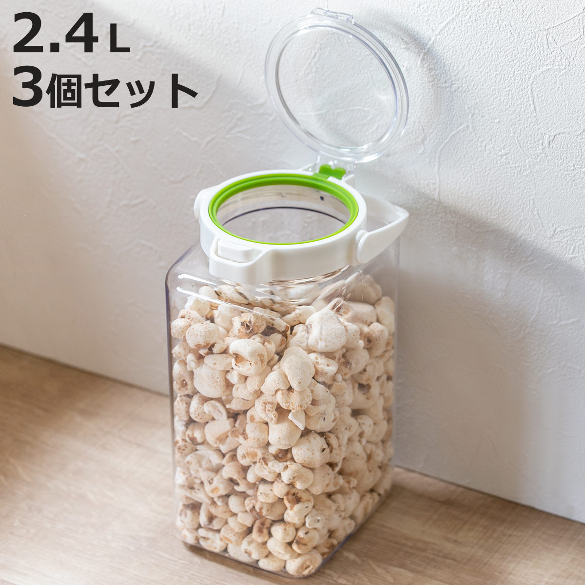 Plastic Storage Containers - 保存容器 密閉 2.4L キーポット 角型 3個セット （ ワンプッシュ KEEPOT ラストロウェア 食洗機対応 冷蔵庫対応 保存 容器 調味料容器 調味料入れ キャニスター ストッカー プラスチック 食洗機OK ワンタッチ 日本製 ）【3980円以上送料無料】
