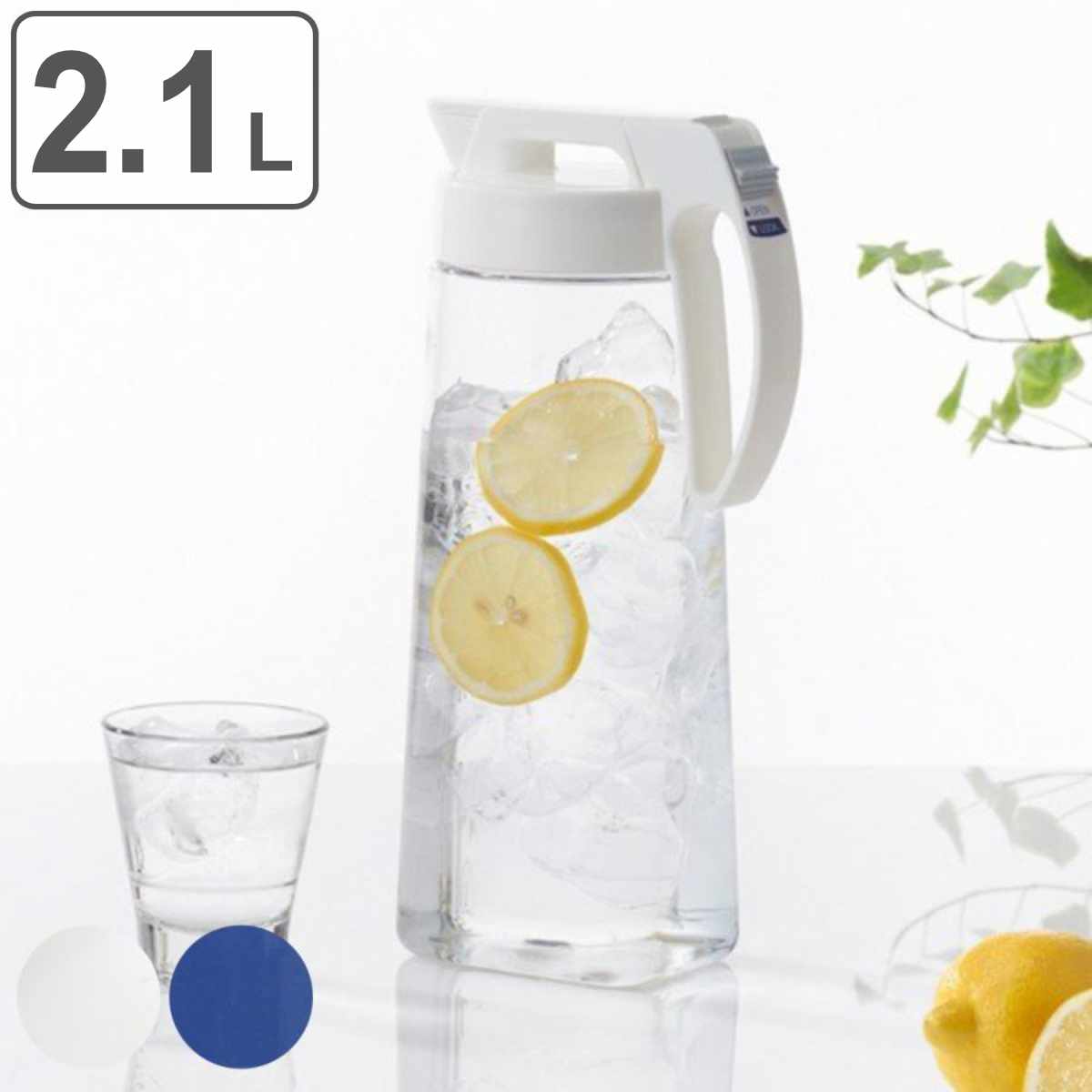 ピッチャー 2.1L 冷水筒 耐熱 横置き ワンプッシュ 水差し K-1276 ( 麦茶ポット 熱湯 冷水ポット ジャグ ドアポケット 麦茶 ポット 冷茶 プラ...