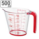 メジャーカップ 500ml 耐熱 食洗機対応 持ち手付き お米も量れる ( 計量カップ 取っ手付き 熱湯 耐熱メジャーカップ 耐熱計量カップ 計量器具 目盛りが...