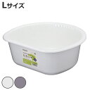 クッキングパル 洗い桶 LD型 ( 水切りラック 水切りかご 水切りカゴ 水切り つけ置き 洗桶 洗いおけ たらい タライ 桶 おけ 食器洗い 漬け置き洗い 漬...
