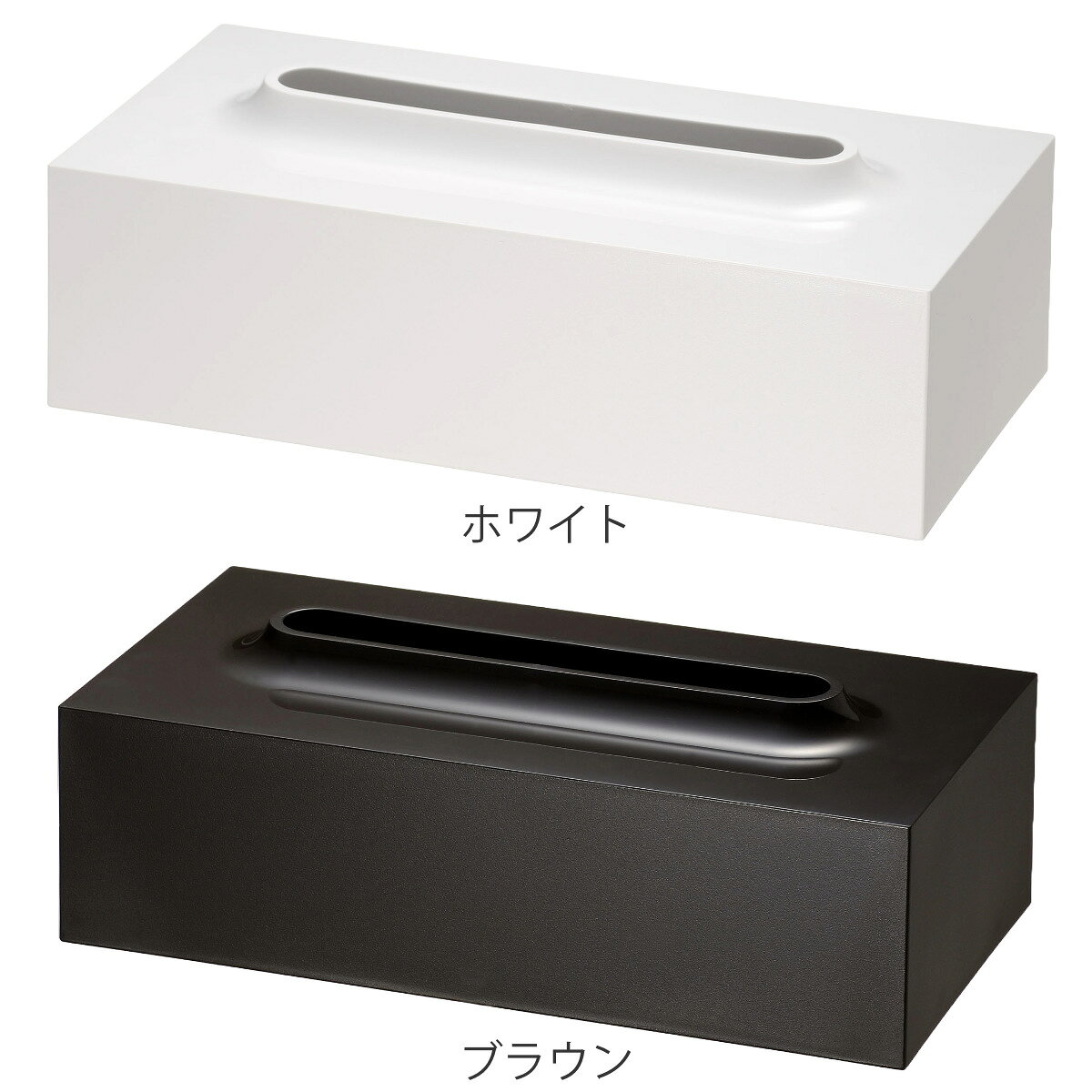 ティッシュケース RETTO レットー ティッシュボックス ( ティッシュ ケース 収納 ティッシュ入れ ティッシュカバー 洗面小物 洗面収納 洗面グッズ )【3980円以上送料無料】 [3]