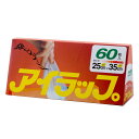 保存袋 アイラップ 家庭用 60枚入 ( ポリ袋 食品保存袋 電子レンジ対応 冷蔵 冷凍 熱湯OK マチ付き 耐熱 ビニール袋 袋のラップ ポリ袋調理 食品 保...