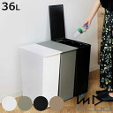 ゴミ箱 kcud 36L 分別 ふた付き ( 45L袋対応可 45リットル対応 36l 36リットル クード ダストボックス ごみ箱 スリム シンプル キッチン...