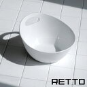 洗面器 RETTO レットー 湯手おけA 日本製 ( 風呂桶 手桶 風呂おけ 湯おけ 湯桶 ハンディボール せんめんき バスボウル フック 穴 引っ掛け 収納 ...