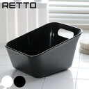 洗面器 RETTO レットー 湯手おけ スクエア型 日本製 ( 風呂桶 手桶 風呂おけ 湯桶 ハンディボール 四角 せんめんき バスボウル フック 穴 引っ掛け...