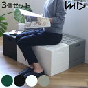 収納ボックス 幅60×奥行30×高さ30.2cm グリッドコンテナー スタンダード ふた付き 同色3個セット ( 収納 コンテナボックス 折りたたみ 踏み台 収納ケース 積み重ね スタッキング 衣装ケース 頑丈 スツール プラスチック 奥行30 )【3980円以上送料無料】