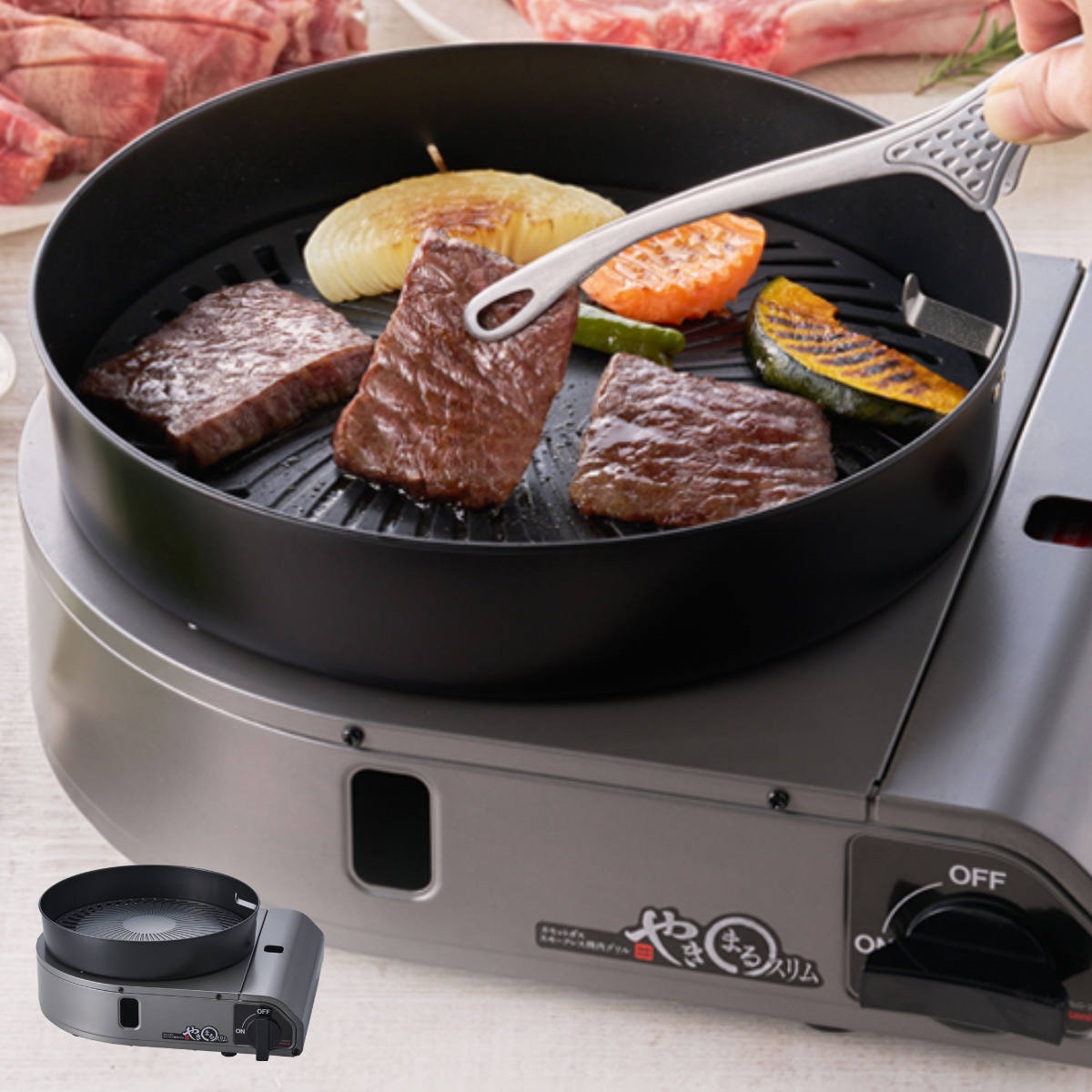 焼肉グリル カセットコンロ付き やきまるスリム Iwatani （ カセットガスコンロ コンロ 焼肉 ...