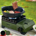 カセットコンロ タフまるジュニア イワタニ カセットフー ( カセットガスコンロ コンロ 焼肉 鍋 ダッチオーブン 焼肉プレート 焼肉コンロ 卓上ガスコンロ 収...