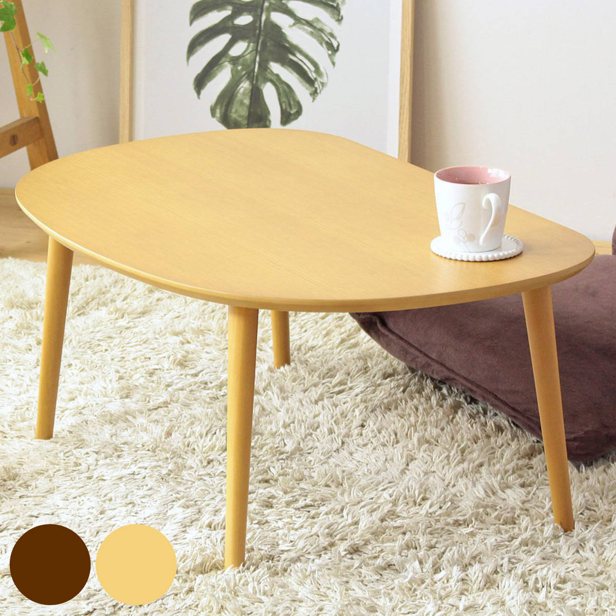 ���󥿡��ơ��֥� ��60cm ŷ�������� �����Х� �� ����̵�� �ơ��֥� �����ơ��֥� ��ӥ󥰥ơ��֥� �Ĥ��� ������� �� ����ѥ��� ������ ����Ĵ ��...