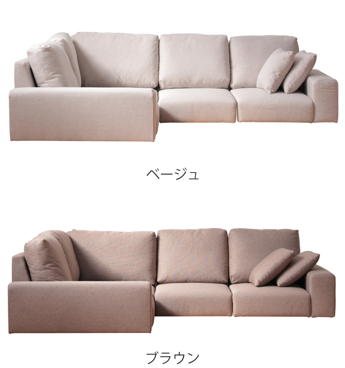フロアソファ 幅198cm L字 コーナー ( 送料無料 ソファー ロータイプ l字 ローソファ フロア コーナーソファ 3点 セット リビング ファブリック クッション付き ひじ掛け付き 北欧風 ベージュ ブラウン ) 【3980円以上送料無料】 [3]