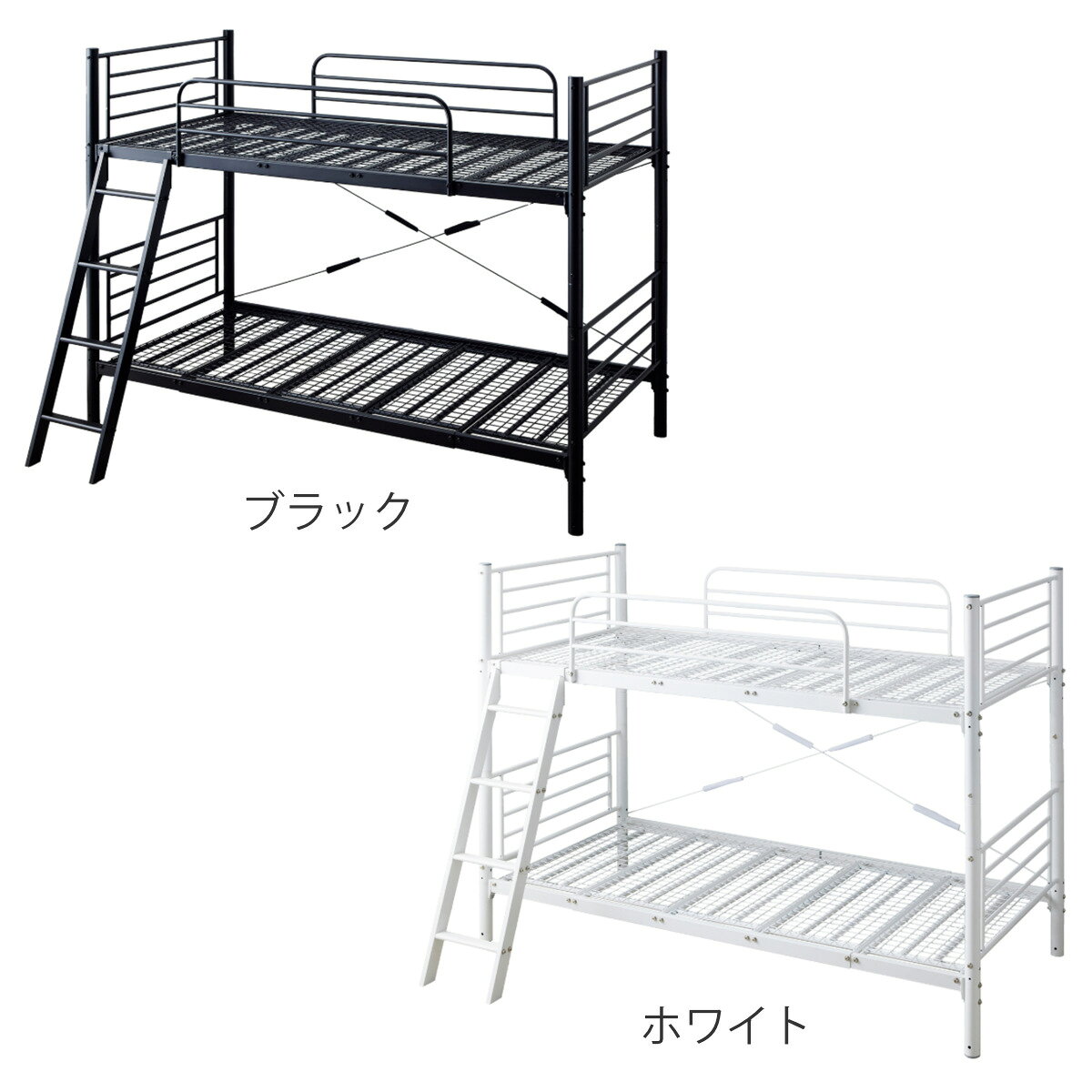 2段ベッド 耐荷重300kg 分離 横連結 シングル&キング対応 スチールフレーム ( 二段ベッド 大人用 子供用 パイプベッド 上下分割 高耐荷重 高さ調節 寝具 シングル キング ハシゴ ブラック ホワイト 頑丈 )【3980円以上送料無料】 [3]