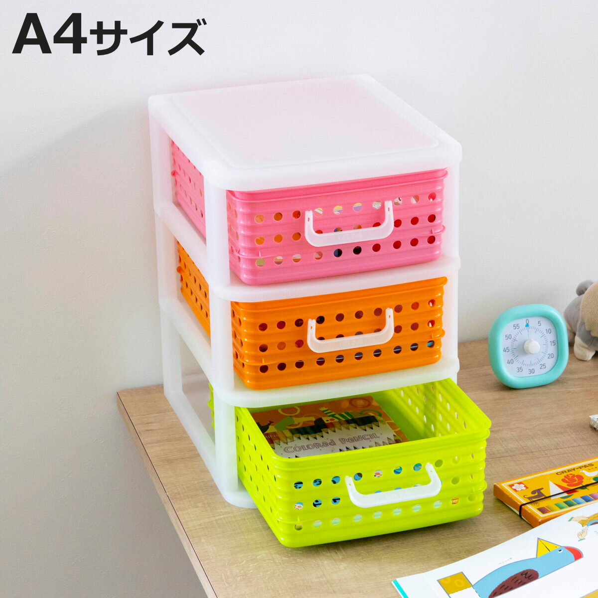 収納ケース A4 幅27.8cm 3段 卓上 ピッコロバスケット ( かご カゴ 収納ボックス 卓上収納 引き出し 子供部屋 小物収納 バスケット プラスチック...