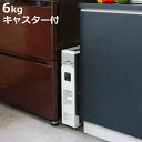 米びつ 5kg用 スリム ライスディスペンサー ステンレス 