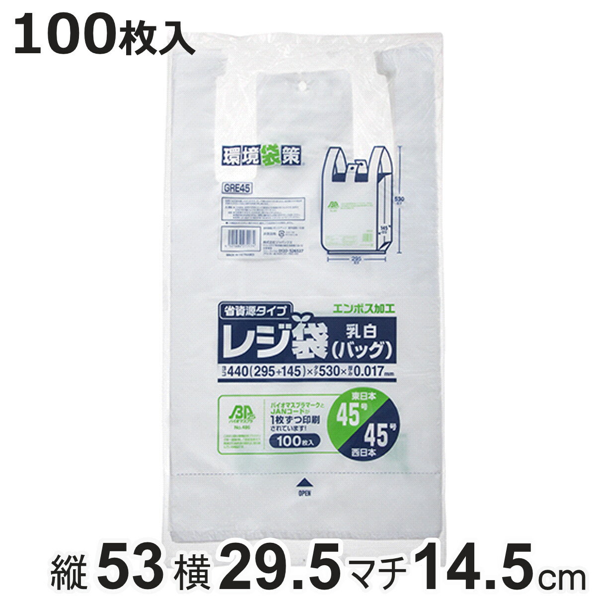 �쥸�� 45�� 100������ �Х����ޥ� ���� �� �ݥ��� ������ 29.5��14.5��53 cm ��ü��դ� �ޥ��դ� ����ܥ��ù� ���� �ƥ����������� ...