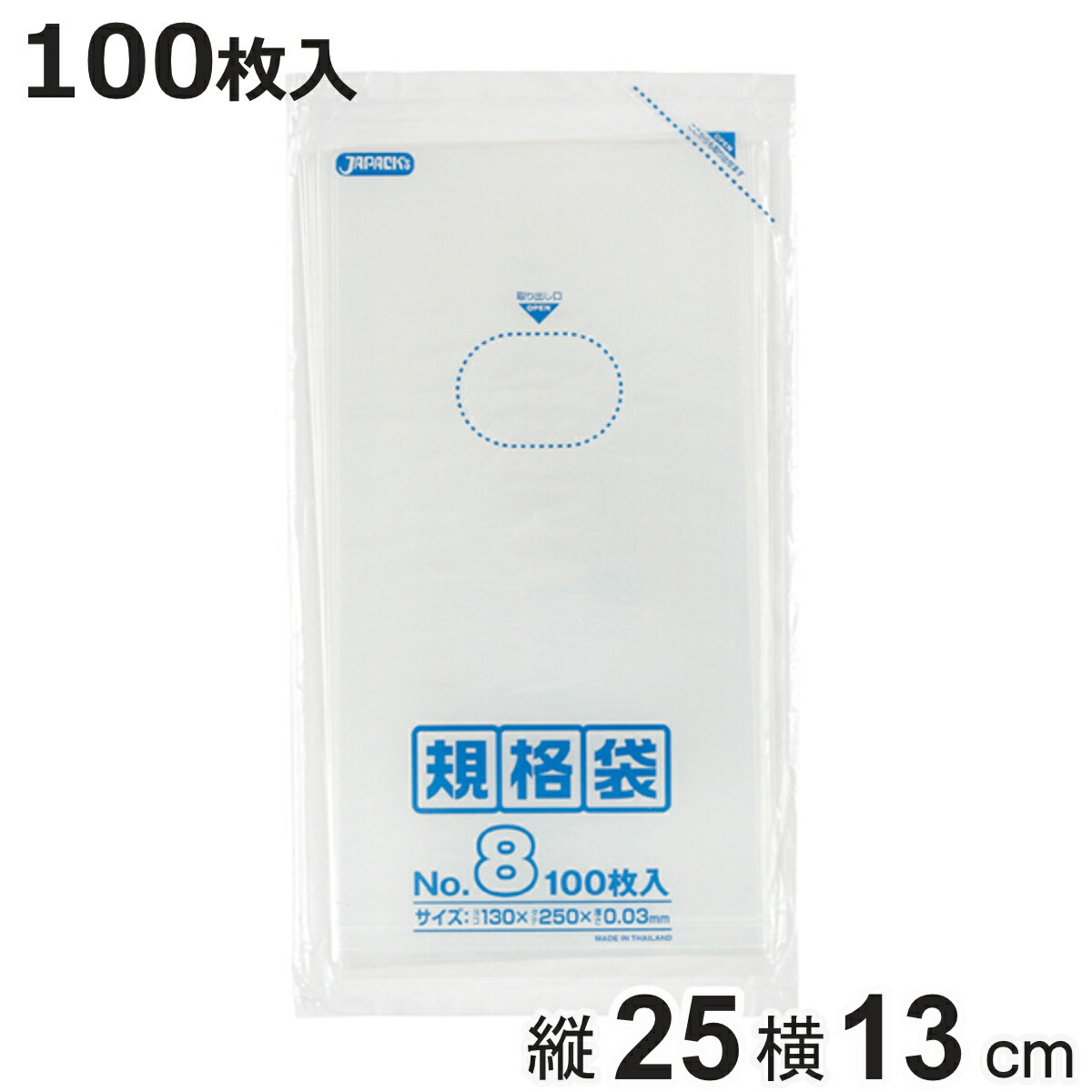 åΥեܥå㤨֥ 100  130mm߽250mm  ӥˡ 25cm 13cm  å  Ĵ  ꥢ Ʃ ĥĥ 375ml̥ ݥ   å   ˡ3980߰ʾ̵ۡפβǤʤ268ߤˤʤޤ