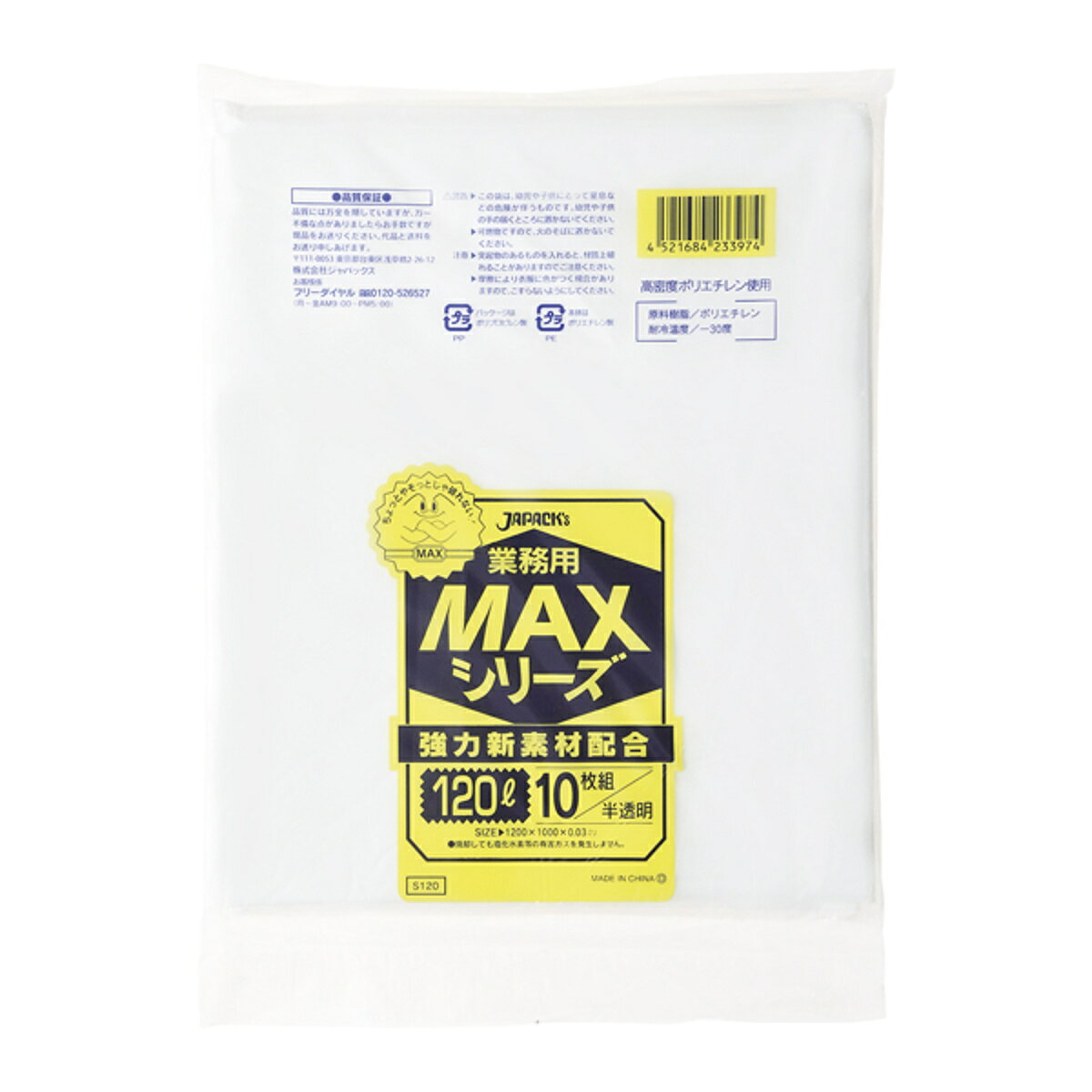 ������ 120L 10������ ȾƩ�� ��̳�� �� �ݥ��� ������ 120��åȥ� ���� �� ��120cm ��100cm ��Ȥ������ˤ��� �ݥꥨ����� ���å��� ����Ȣ�� ������ ������ �ˡ�3980�߰ʾ�����̵����