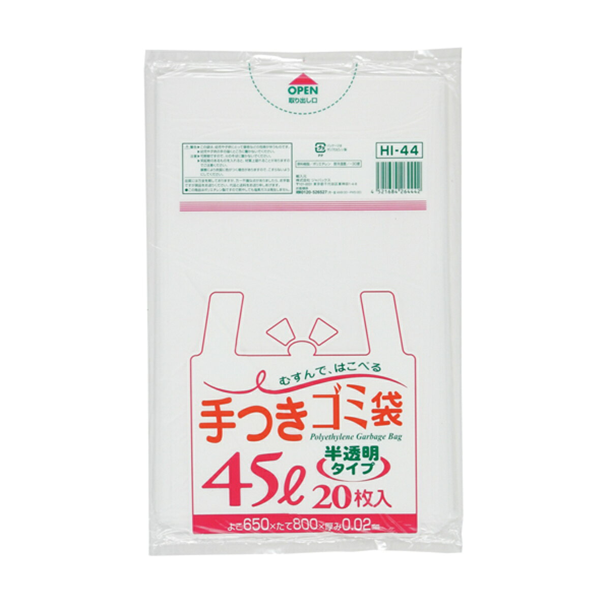 ������ 45L 30�ĥ��å� 600������ ���դ� ȾƩ�� �� �ӥˡ����� ��80�߲�65cm ��Ȥ������ˤ��� ��ü��դ� �������� �쥸�� �ݥ��� ������ ������ ���å������� �ˡ�3980�߰ʾ�����̵����