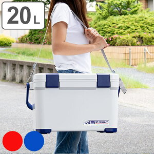 クーラーボックス 20L ハードタイプ 水抜き栓付 アブゼロ20 （ 送料無料 クーラーBOX 保冷 クーラーバッグ アウトドア ショルダーベルト付き バーベキュー BBQ キャンプ 釣り ）【3980円以上送料無料】