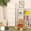チェスト エミングシーヴォ 5段 ( 送料無料 幅34cm プラスチック キャスター付き 収納 引き出し タンス 収納ケース 日本製 プラスチックチェスト 衣装ケース A4 収納チェスト 収納ボックス プラスチック製 おしゃれ シンプル ) 【3980円以上送料無料】