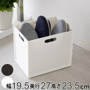 収納ボックス カラーボックス用 カロキューブ 縦型 ( 収納ケース プラスチック 小物 収納 カラーボックス インナーボックス 日本製 積み重ね キッチン おもちゃ ボックス ケース 深型 小物入れ 長方形 小物収納 ) 【3980円以上送料無料】