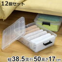 衣装ケース クローゼット 収納ケース コロモ 幅38.5×奥行50×高さ17cm 浅型 12個セット ( コロ付き 収納ボックス 衣類収納 収納 透明 クリア ...