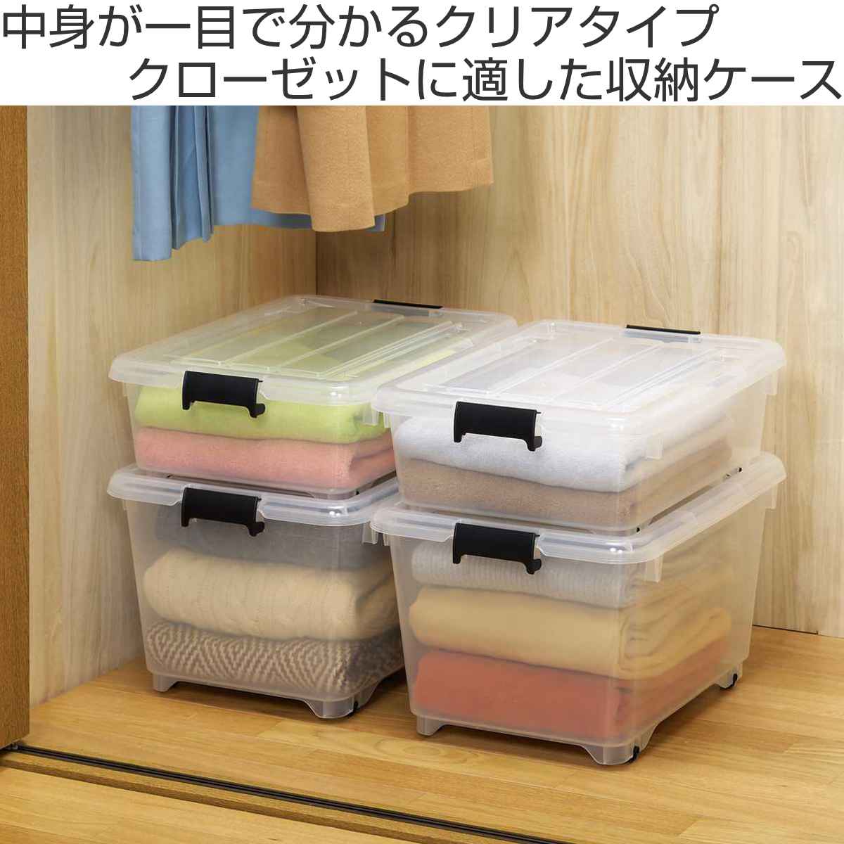 衣装ケース クローゼット 収納ケース コロモ 幅38.5×奥行50×高さ30cm 深型 2個セッ...