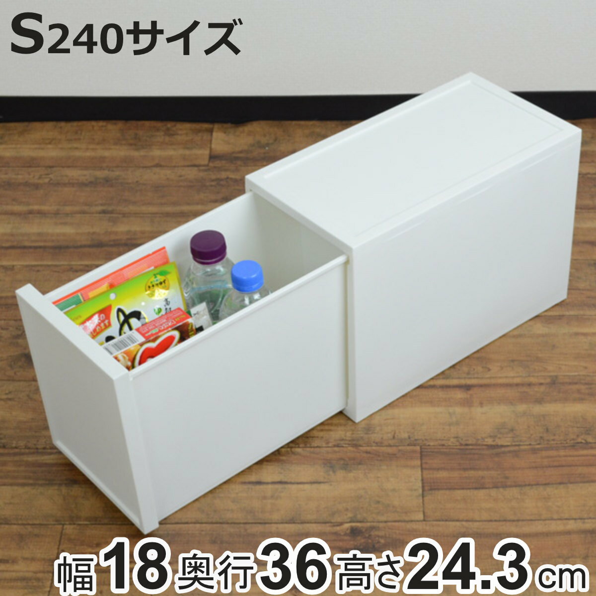 収納ケース チェスト ファボーレヌーヴォ S240 幅18×奥行36×高さ24.3cm （ 収納 引き出し スリム 収納ボックス 仕切り付き 小物収納 日本製 キッチン収納 隙間収納 積み重ね リビング キッチン プラスチック 衣類収納 ストッカー ）【3980円以上送料無料】のサムネイル
